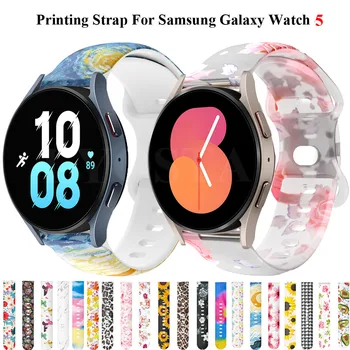 20mm de Silicone Impressão de Correias Para Samsung Galaxy Assista 5 Pro 45mm Smartwatch Bracelete de Esportes Galaxy Watch 5/4 44mm 40mm Banda