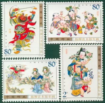 4Pcs/Set Nova China Post, Carimbo de data / 2003-2 Salgueiro Madeira Verde Ano Novo Imagem Selos MNH