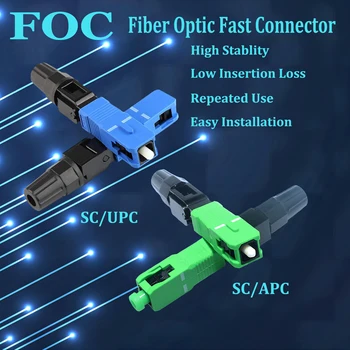 50Pcs/100Pcs Fibra Óptica Conector Rápido SM Monomodo SC APC/UPC Conector da Fibra Óptica Conector Fibra Optica