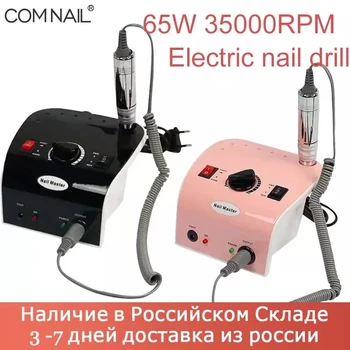 65W Máquina Furadeira Elétrica Prego 35000 RPM Manicure Máquina de Fresa Manicure Pedicure Kit Elétrico Arquivo Nail Art Ferramenta