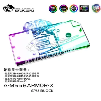 Bykski UM-MS58ARMOR-X Cobertura Completa GPU de bloqueio de Água Para o MSI RX580 ARMADURA de JOGOS X Placa Gráfica.VGA Bloco,GPU Líquido Arrefecedor