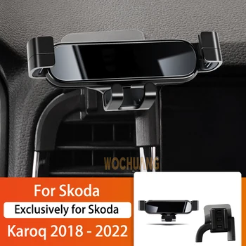 Carro do Telefone Móvel Para Skoda Karoq 2018-2022 de Giro de 360 Graus em seu GPS Especiais Suporte de Montagem Suporte de Navegação Acessórios
