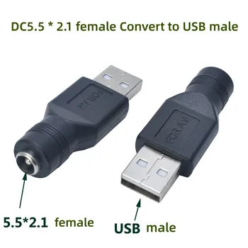 DC5.5 * 2.1 do sexo feminino converter para USB maleadapter USB adaptador dc feminino para masculino USB conector USB macho para DC5.5 * 2.1 do sexo feminino adapte