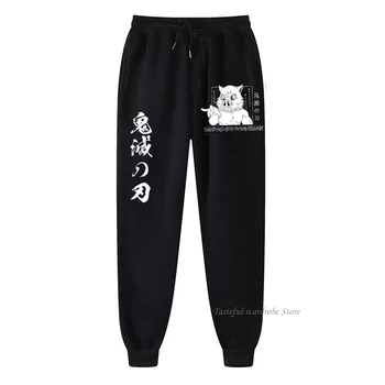Demon Slayer Sweatpant Anime Calças Compridas Homens Mulheres Nova Impressão Calças Cosplay Casual Harajuku Streetwear Calças De Jogging Unisex
