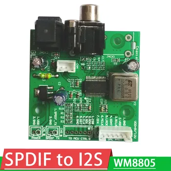DYKB SPDIF coaxial fibra WM8805 receptor de bordo, I2S saída alinhado saída de amostragem de 32 khz a 192 KHZ DIY leitor de áudio amplificador de Potência