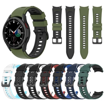 Esportes Banda de Silicone Para Samsung Galaxy Watch 4 Clássico 46mm 42mm Sem Lacunas Alça de Punho Para o Galaxy Watch 4 44 mm 40 mm Pulseira