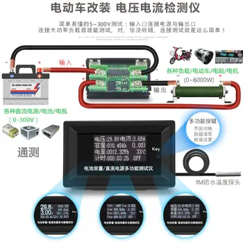 Função Multi-Display Digital Voltímetro Dc Cabeça de Veículos Elétricos a Bateria de Capacidade de Potência e de Corrente Testador