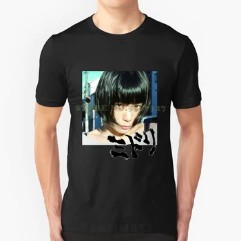 Midori - Shinsekai Tee T-Shirt T-Shirts
