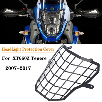 Para a Yamaha XT 660 Z XT660Z Tenere para o período 2007-2017 2016 2015 2014 2013 Acessórios da Motocicleta Protetor de Farol Grade do Protetor de Tampa