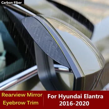Para Hyundai Elantra 2016 2017 2018 2019 2020 Carro De Fibra De Carbono Lado Do Espelho Retrovisor, Viseira Capa Vara Guarnição Escudo Da Sobrancelha Quadro Da Lâmpada