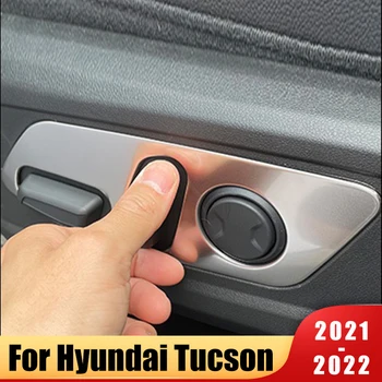 Para Hyundai Tucson NX4 2021 2022 Aço Inoxidável Assento de Carro de Ajuste do Interruptor Botão do Painel de Guarnição de Cobre Interior de Moldagem Acessórios