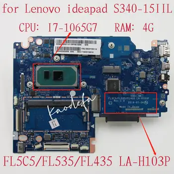 Para Lenovo IdeaPad S340-15IIL Laptop placa-Mãe CPU: I7-1065G7 RAM:4G LA-H103P FRU:5B20W89114 5B20W89117 5B20W89105 5B20W89113