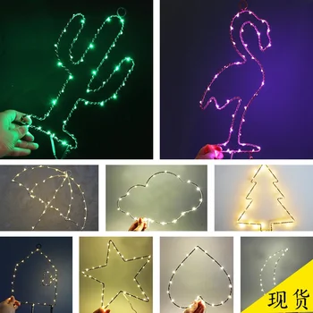 SUPLEMENTOS de Ferro Forjado, Lua, Estrela de Cinco pontas Cacto que modela a Lâmpada Decoração Noite de Luz Pendurado na Parede Gancho Lâmpada para Crianças de Presente