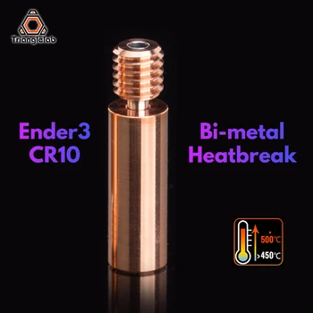 Trianglelab Ender3 CR10 de liga de Cobre Bi-Metal Heatbreak 27,5 MM de Comprimento M6 Rosca Para ENDER 5/3 CR-10 É DE 1,75 MM Filamento Liso