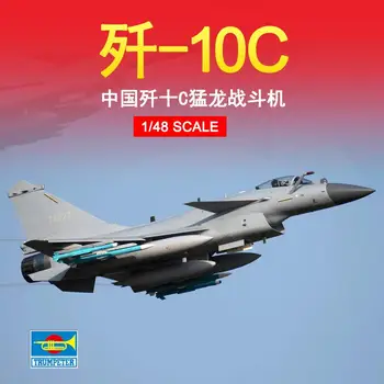 Trompetista 05826 escala 1/48 China J-10C 