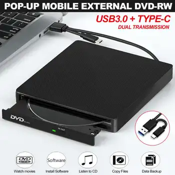 USB 3.0 &Type C Unidade de DVD, Gravador de CD Driver de Unidade livre de Alta-velocidade de Leitura / gravação Gravador Externo de DVD-RW Leitor de Escritor do Leitor