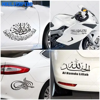 Venda Quente Islâmica Citações Muçulmano Árabe Deus, Deus Alcorão Palavra Carro Adesivos De Decalques Da Motocicleta Impermeável Estilo Carro Acessórios Carro
